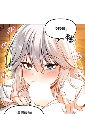 H校園不登出 1-121話[完結]v2_1045026