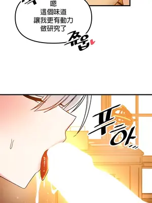 H校園不登出 1-121話[完結]v2_1045027