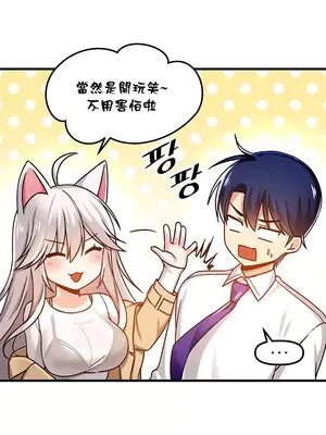 H校園不登出 1-121話[完結]v2_1045029