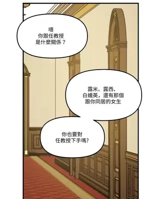 H校園不登出 1-121話[完結]v2_1046001z
