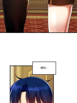 H校園不登出 1-121話[完結]v2_1046002