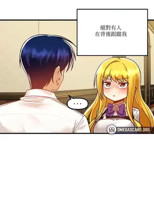 H校園不登出 1-121話[完結]v2_1046003