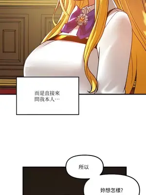 H校園不登出 1-121話[完結]v2_1046006