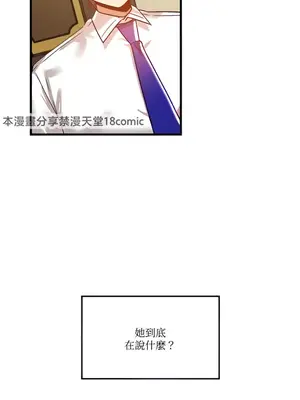 H校園不登出 1-121話[完結]v2_1046008