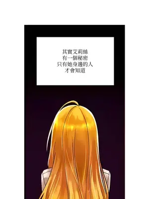 H校園不登出 1-121話[完結]v2_1046009