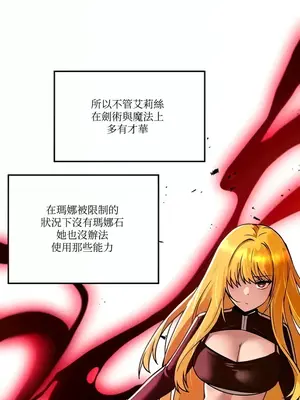 H校園不登出 1-121話[完結]v2_1046010