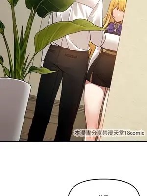 H校園不登出 1-121話[完結]v2_1046011