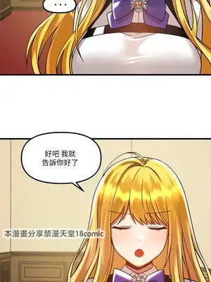 H校園不登出 1-121話[完結]v2_1046012