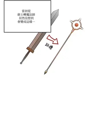 H校園不登出 1-121話[完結]v2_1046015