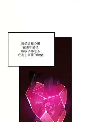 H校園不登出 1-121話[完結]v2_1046016