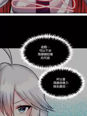 H校園不登出 1-121話[完結]v2_1046018