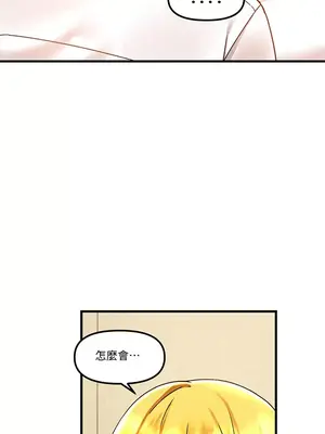 H校園不登出 1-121話[完結]v2_1046021