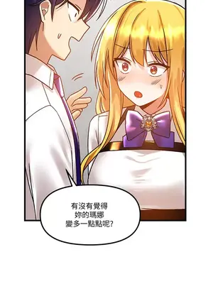 H校園不登出 1-121話[完結]v2_1046024