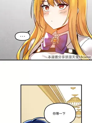 H校園不登出 1-121話[完結]v2_1046026