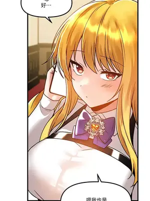 H校園不登出 1-121話[完結]v2_1046028