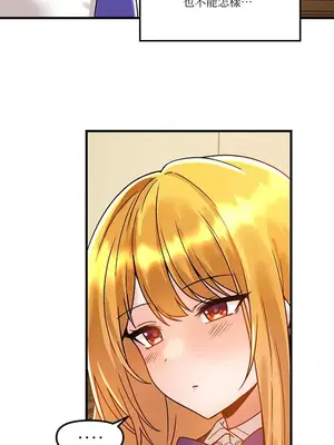 H校園不登出 1-121話[完結]v2_1046031