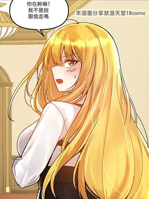 H校園不登出 1-121話[完結]v2_1046032z