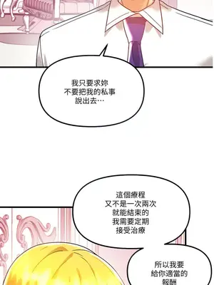 H校園不登出 1-121話[完結]v2_1047004