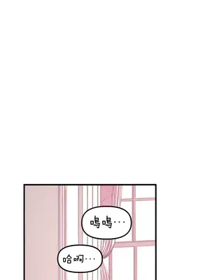 H校園不登出 1-121話[完結]v2_1047008