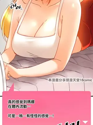 H校園不登出 1-121話[完結]v2_1047010