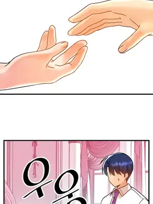 H校園不登出 1-121話[完結]v2_1047016