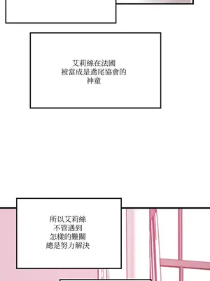 H校園不登出 1-121話[完結]v2_1047021
