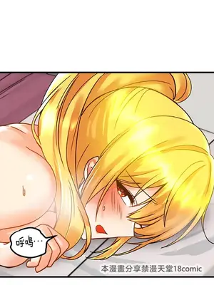 H校園不登出 1-121話[完結]v2_1047025