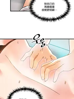 H校園不登出 1-121話[完結]v2_1047026