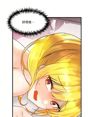 H校園不登出 1-121話[完結]v2_1047029