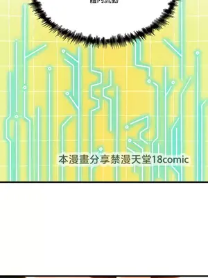 H校園不登出 1-121話[完結]v2_1048001z