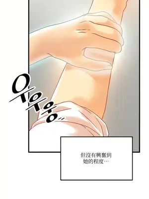 H校園不登出 1-121話[完結]v2_1048004