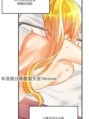 H校園不登出 1-121話[完結]v2_1048005