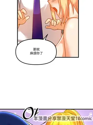 H校園不登出 1-121話[完結]v2_1048014