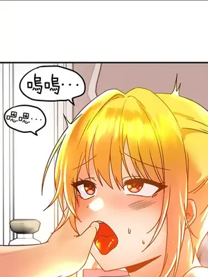 H校園不登出 1-121話[完結]v2_1048016