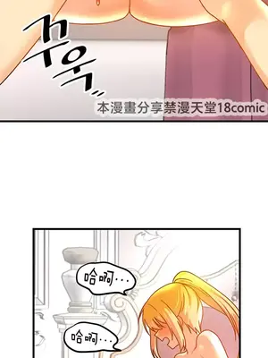 H校園不登出 1-121話[完結]v2_1048022