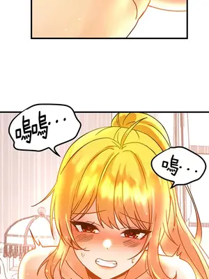 H校園不登出 1-121話[完結]v2_1048026