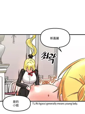 H校園不登出 1-121話[完結]v2_1048029