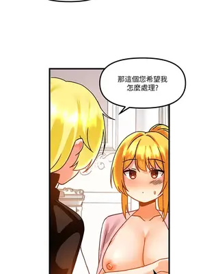 H校園不登出 1-121話[完結]v2_1048031