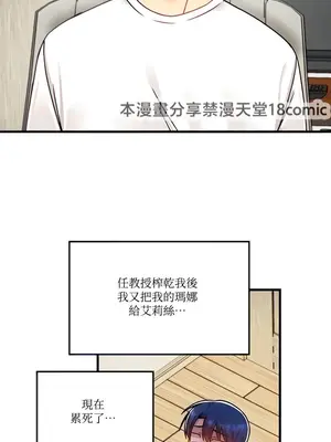 H校園不登出 1-121話[完結]v2_1049001z