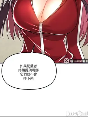 H校園不登出 1-121話[完結]v2_1049006