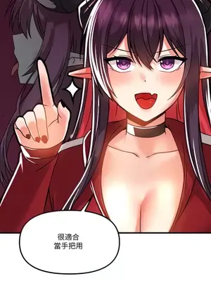 H校園不登出 1-121話[完結]v2_1049007