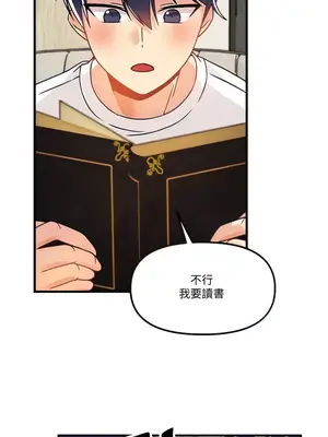 H校園不登出 1-121話[完結]v2_1049008