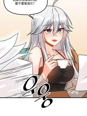 H校園不登出 1-121話[完結]v2_1049014