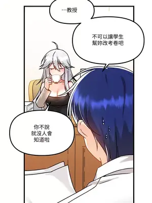 H校園不登出 1-121話[完結]v2_1049015