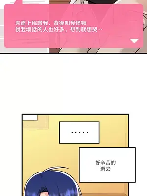 H校園不登出 1-121話[完結]v2_1049021