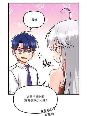 H校園不登出 1-121話[完結]v2_1049022