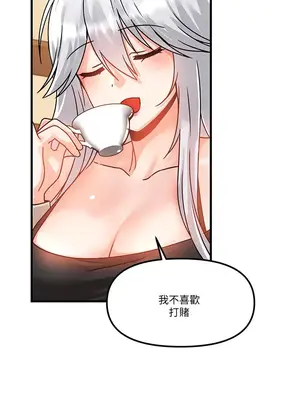 H校園不登出 1-121話[完結]v2_1049023