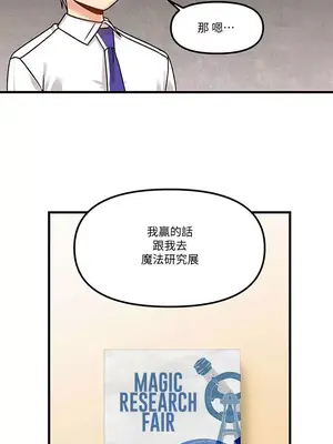 H校園不登出 1-121話[完結]v2_1049025