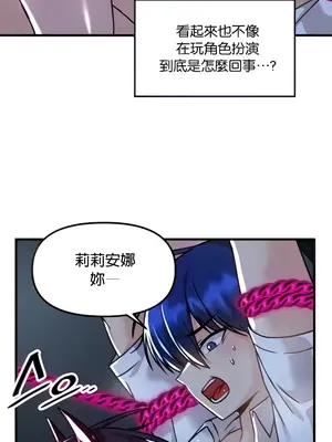 H校園不登出 1-121話[完結]v2_1050003