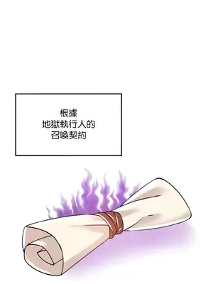 H校園不登出 1-121話[完結]v2_1050005